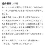 ヒメ日記 2026/07/01 16:44 投稿 いと ぐっすり山田　上野店