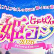 ヒメ日記 2026/07/02 17:45 投稿 いと ぐっすり山田　上野店