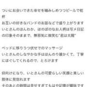 ヒメ日記 2026/07/21 15:14 投稿 いと ぐっすり山田　上野店
