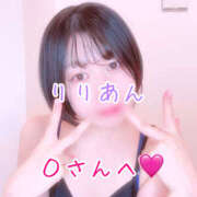 りりあん 1/15のOさんへ♡ Ange Spa(アンジュスパ)