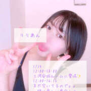 りりあん 1/19 12:00-18:00 癒〇しのひとときお届けしちゃいますo̴̶̷̤  ̫ o̴̶̷̤ Ange Spa(アンジュスパ)