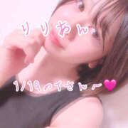 ヒメ日記 2026/01/23 07:32 投稿 りりあん Ange Spa(アンジュスパ)