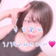 ヒメ日記 2026/01/23 07:41 投稿 りりあん Ange Spa(アンジュスパ)