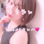 ヒメ日記 2026/01/23 10:41 投稿 りりあん Ange Spa(アンジュスパ)