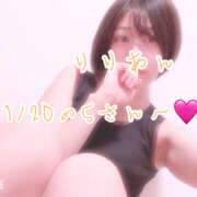 ヒメ日記 2026/01/23 14:15 投稿 りりあん Ange Spa(アンジュスパ)