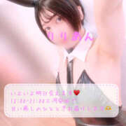 ヒメ日記 2026/02/16 13:03 投稿 りりあん Ange Spa(アンジュスパ)