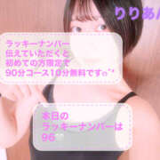 ヒメ日記 2026/02/17 10:08 投稿 りりあん Ange Spa(アンジュスパ)