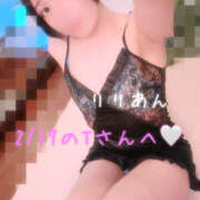 ヒメ日記 2026/02/21 10:53 投稿 りりあん Ange Spa(アンジュスパ)