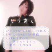 ヒメ日記 2026/02/28 17:22 投稿 りりあん Ange Spa(アンジュスパ)