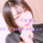 ヒメ日記 2026/03/04 10:30 投稿 りりあん Ange Spa(アンジュスパ)