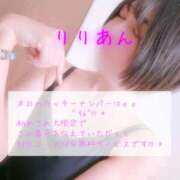 ヒメ日記 2026/03/04 10:38 投稿 りりあん Ange Spa(アンジュスパ)