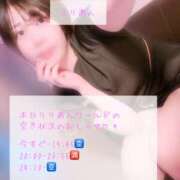 ヒメ日記 2026/03/04 18:01 投稿 りりあん Ange Spa(アンジュスパ)