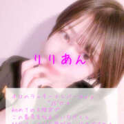 ヒメ日記 2026/03/05 08:48 投稿 りりあん Ange Spa(アンジュスパ)