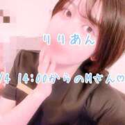 ヒメ日記 2026/03/05 12:08 投稿 りりあん Ange Spa(アンジュスパ)