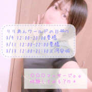 ヒメ日記 2026/03/06 16:36 投稿 りりあん Ange Spa(アンジュスパ)