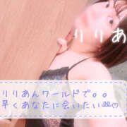 ヒメ日記 2026/03/07 17:30 投稿 りりあん Ange Spa(アンジュスパ)