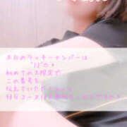 ヒメ日記 2026/03/09 10:35 投稿 りりあん Ange Spa(アンジュスパ)