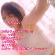 りりあん 今日は三河安城でりりあんワールド✧︎*。＆初めましての方必見のお知らせ·͜·ᰔᩚ Ange Spa(アンジュスパ)