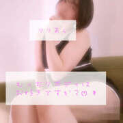 ヒメ日記 2026/03/17 05:51 投稿 りりあん Ange Spa(アンジュスパ)