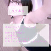 ヒメ日記 2026/03/17 10:04 投稿 りりあん Ange Spa(アンジュスパ)