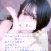 ヒメ日記 2026/03/18 09:50 投稿 りりあん Ange Spa(アンジュスパ)