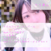 ヒメ日記 2026/03/19 10:42 投稿 りりあん Ange Spa(アンジュスパ)