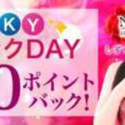 ヒメ日記 2026/03/12 12:48 投稿 ふたば 成田人妻花壇
