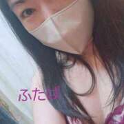 ヒメ日記 2026/03/21 09:24 投稿 ふたば 成田人妻花壇