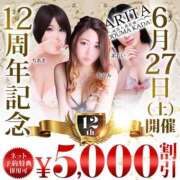 ヒメ日記 2026/06/22 15:53 投稿 ふたば 成田人妻花壇