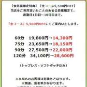 ヒメ日記 2026/01/15 11:04 投稿 こころ たっぷりHoneyoilSPA福岡中洲店