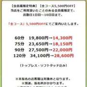 ヒメ日記 2026/01/17 12:04 投稿 こころ たっぷりHoneyoilSPA福岡中洲店