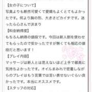 ヒメ日記 2026/01/18 17:39 投稿 こころ たっぷりHoneyoilSPA福岡中洲店