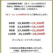 ヒメ日記 2026/01/21 13:05 投稿 こころ たっぷりHoneyoilSPA福岡中洲店