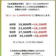 ヒメ日記 2026/01/22 13:15 投稿 こころ たっぷりHoneyoilSPA福岡中洲店