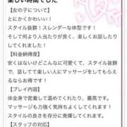 ヒメ日記 2026/01/25 18:25 投稿 こころ たっぷりHoneyoilSPA福岡中洲店