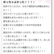 ヒメ日記 2026/01/26 20:10 投稿 こころ たっぷりHoneyoilSPA福岡中洲店