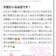 ヒメ日記 2026/01/26 20:24 投稿 こころ たっぷりHoneyoilSPA福岡中洲店