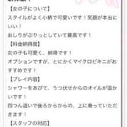 ヒメ日記 2026/01/28 16:34 投稿 こころ たっぷりHoneyoilSPA福岡中洲店