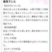 こころ 【お礼写メ日記】 たっぷりHoneyoilSPA福岡中洲店