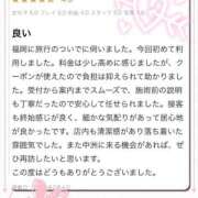 こころ 【お礼写メ日記】 たっぷりHoneyoilSPA福岡中洲店