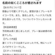 ヒメ日記 2026/06/18 16:20 投稿 こころ たっぷりHoneyoilSPA福岡中洲店