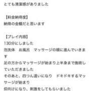 ヒメ日記 2026/07/04 14:00 投稿 こころ たっぷりHoneyoilSPA福岡中洲店