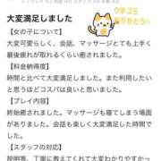ヒメ日記 2026/07/09 14:20 投稿 こころ たっぷりHoneyoilSPA福岡中洲店
