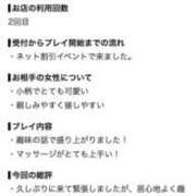 ヒメ日記 2026/07/16 18:30 投稿 こころ たっぷりHoneyoilSPA福岡中洲店