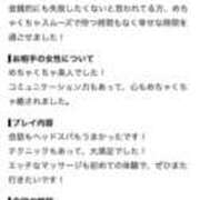 こころ 【お礼写メ日記】 たっぷりHoneyoilSPA福岡中洲店