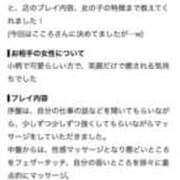 ヒメ日記 2026/08/18 13:20 投稿 こころ たっぷりHoneyoilSPA福岡中洲店