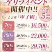 ヒメ日記 2026/08/19 15:01 投稿 こころ たっぷりHoneyoilSPA福岡中洲店