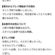 ヒメ日記 2026/09/08 19:20 投稿 こころ たっぷりHoneyoilSPA福岡中洲店