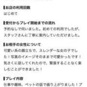 ヒメ日記 2026/09/08 20:20 投稿 こころ たっぷりHoneyoilSPA福岡中洲店