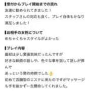 ヒメ日記 2026/09/13 15:50 投稿 こころ たっぷりHoneyoilSPA福岡中洲店